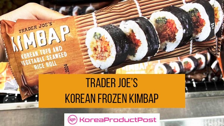 frozen-kimbap-trader-joes-COVER.jpg