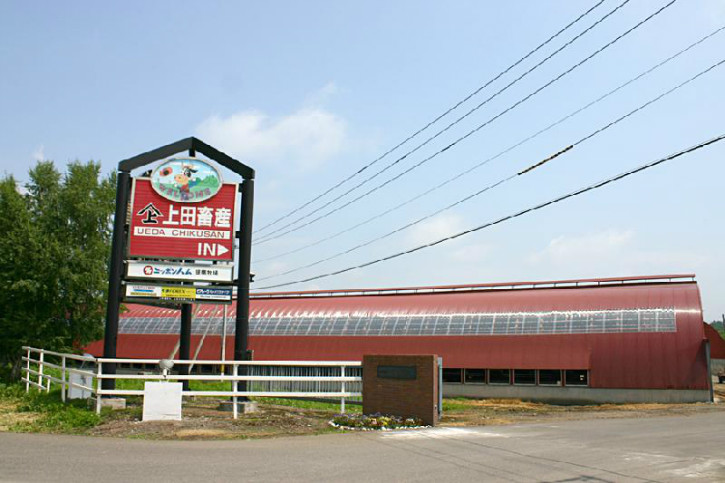 일본 우에다(上田)축선 태양광 발전 시설.jpg